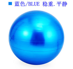 65CM Smooth Yoga Ball for Exercise and Dance